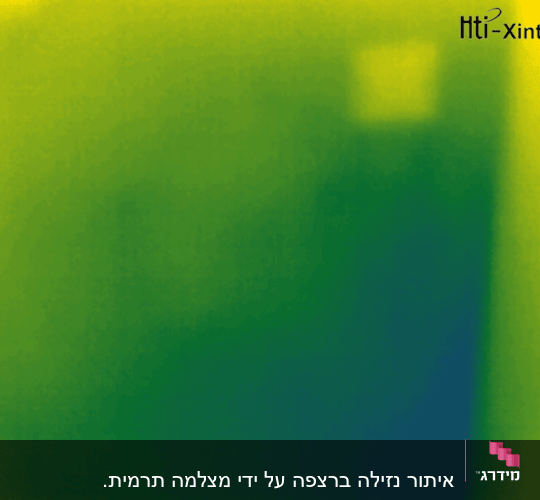 תמונה תרמית עם צבעים משתנים, לוגו Hti-Xintai